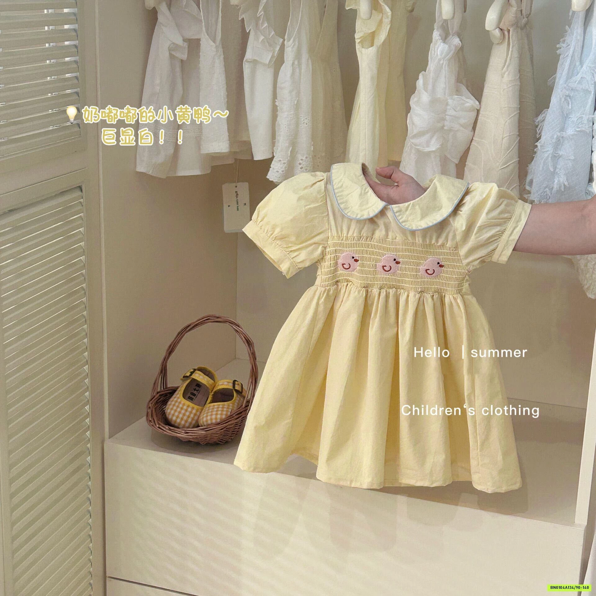 ĐẦM VÀNG TAY BỒNG THÊU VỊT