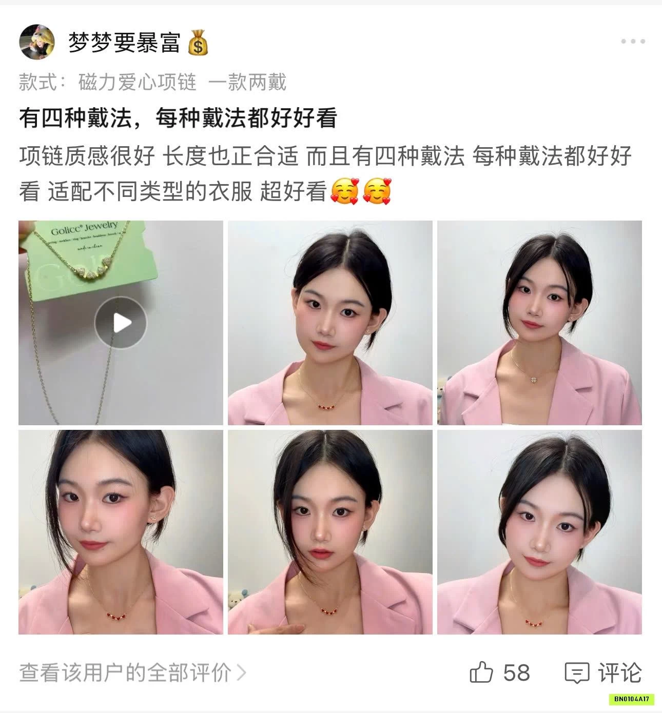 DÂY CHUYỀN CỎ 4 LÁ GOLICC