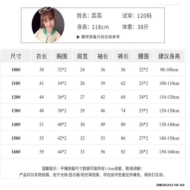 BỘ NGỦ TIỂU THƯ BG