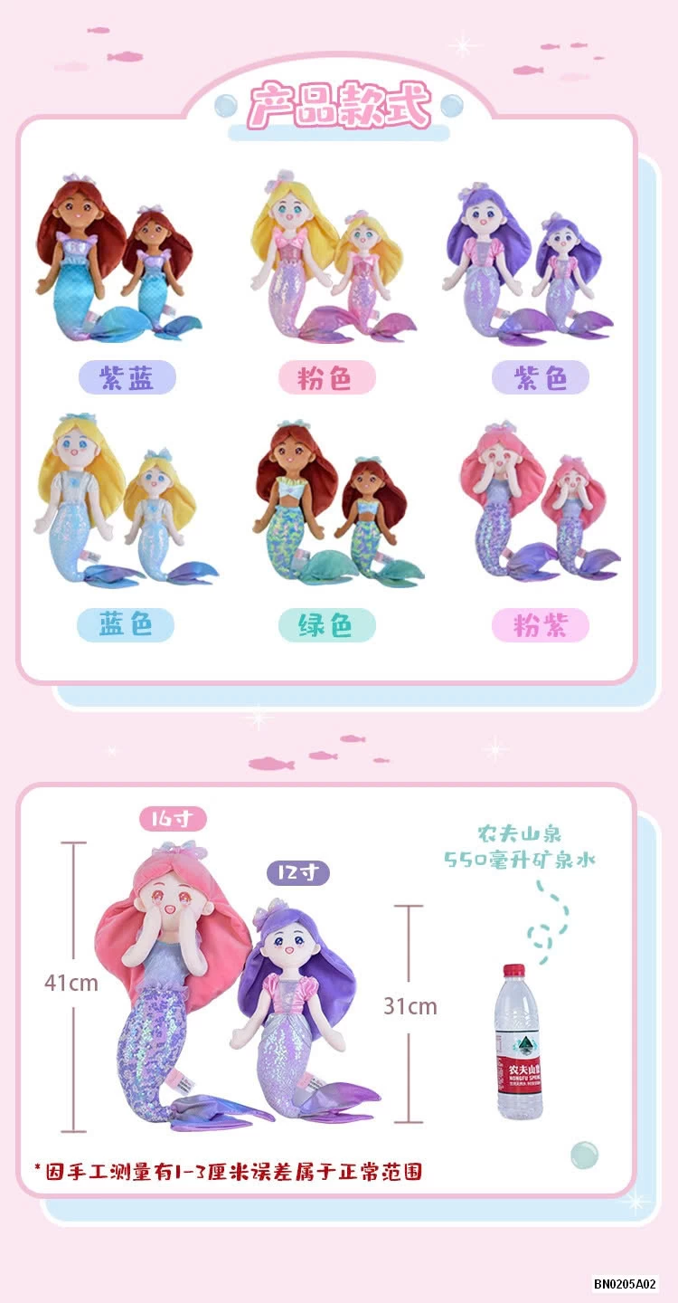 BÚP BÊ TIÊN CÁ NHỒI BÔNG