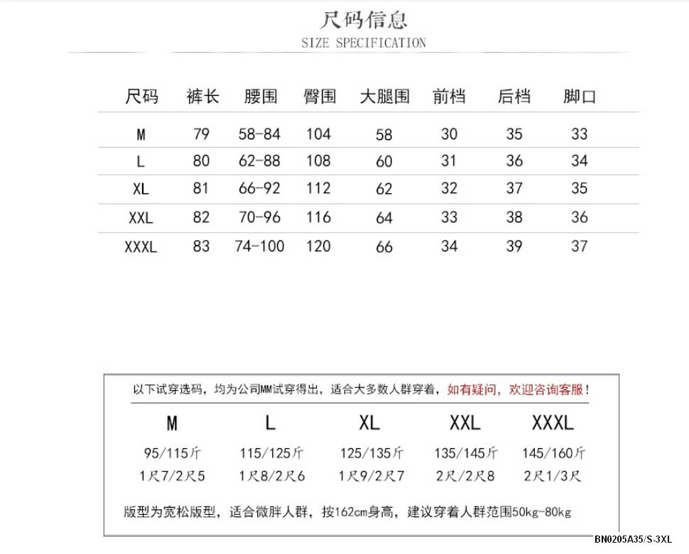 BAGGY JEASN THÊU XUẤT NHẬT