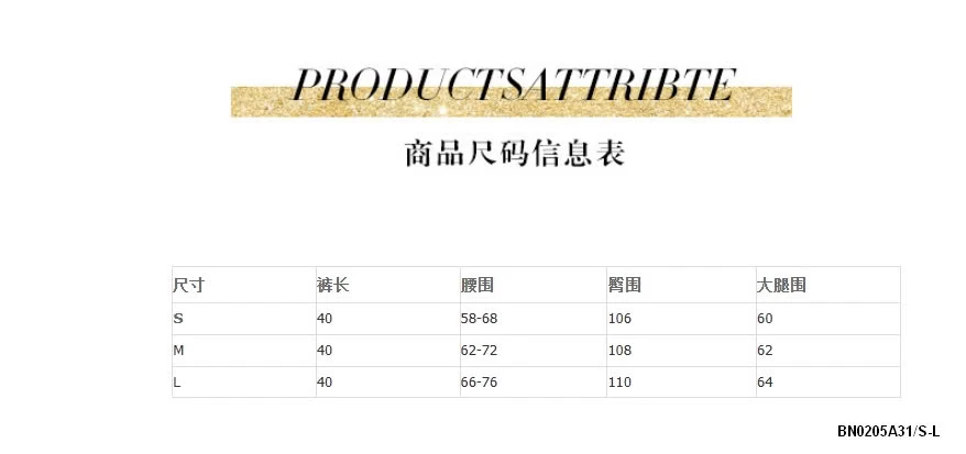 SHORT THÔ MỀM CẠP CÚC LƯNG CHUN