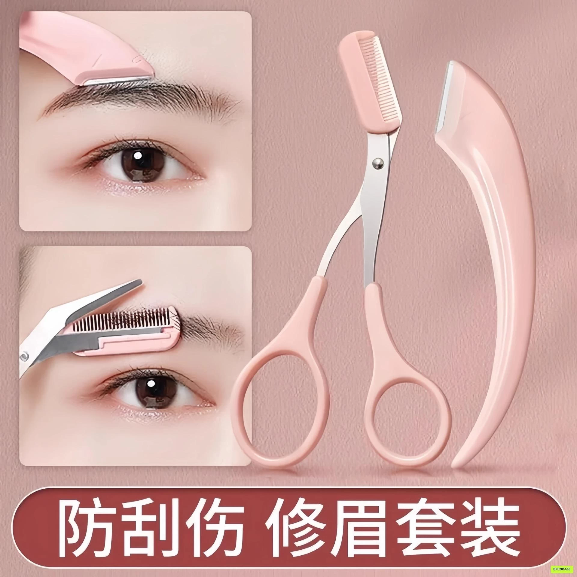 COMBO DỤNG CỤ TỈA LÔNG MÀY