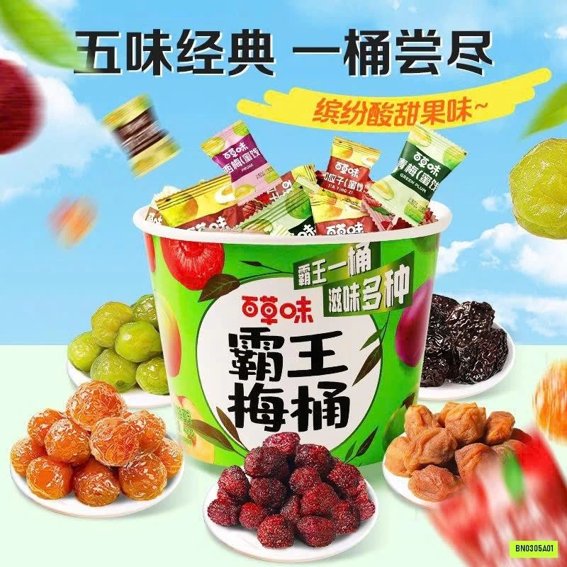 SET Ô MAI 450GR