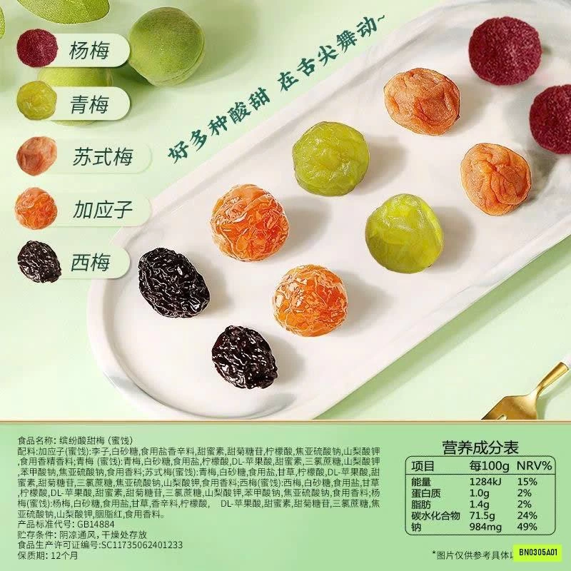 SET Ô MAI 450GR