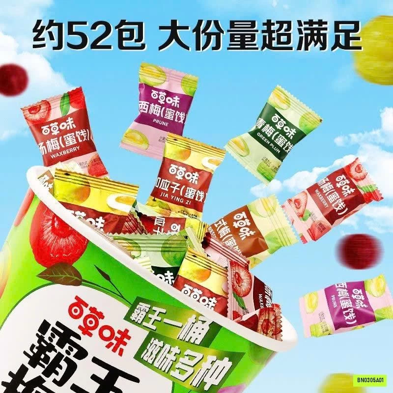 SET Ô MAI 450GR
