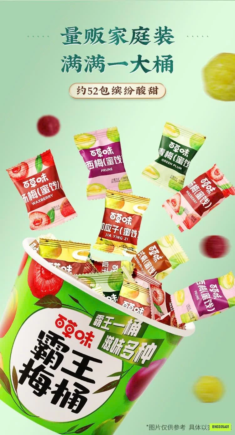 SET Ô MAI 450GR