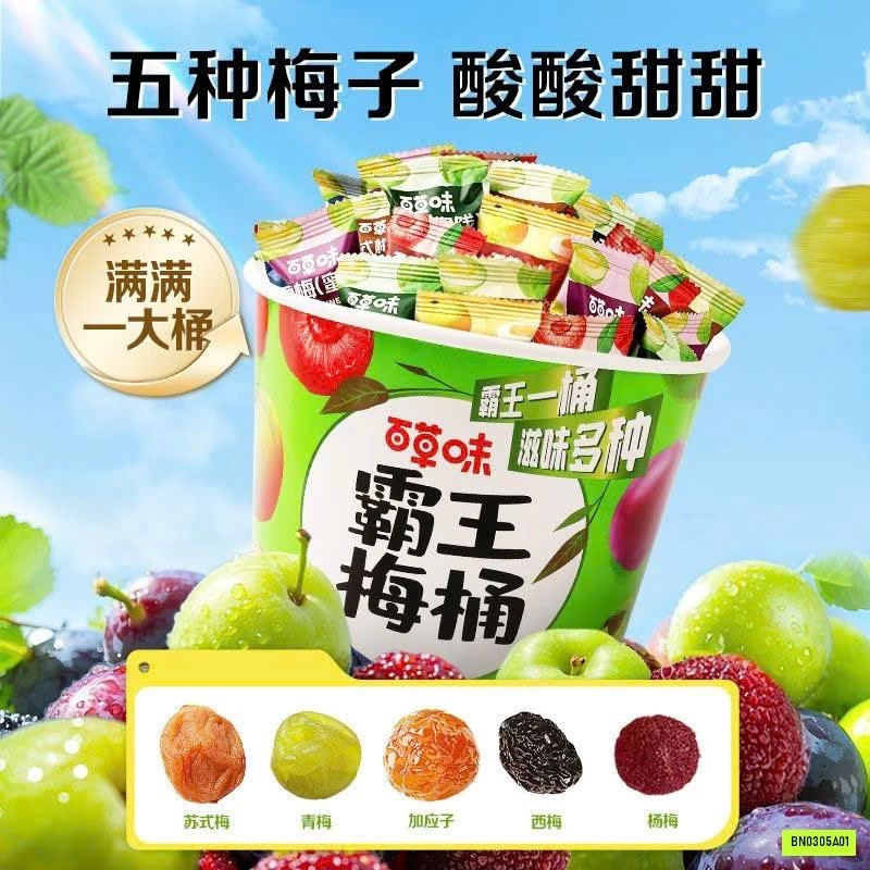 SET Ô MAI 450GR