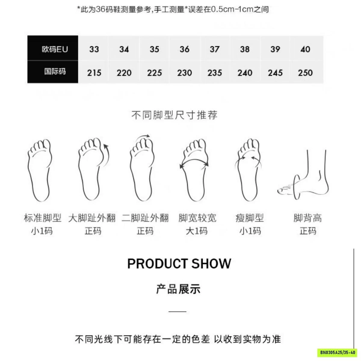 SLIPON LƯỜI BUỘC DÂY