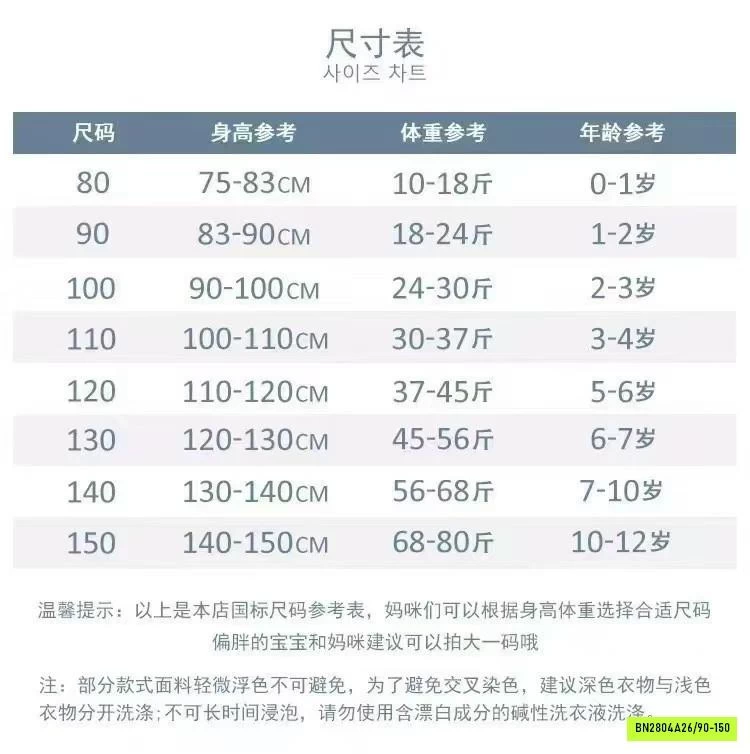 ĐẦM VOAN CỔ BÈO HOA 3D