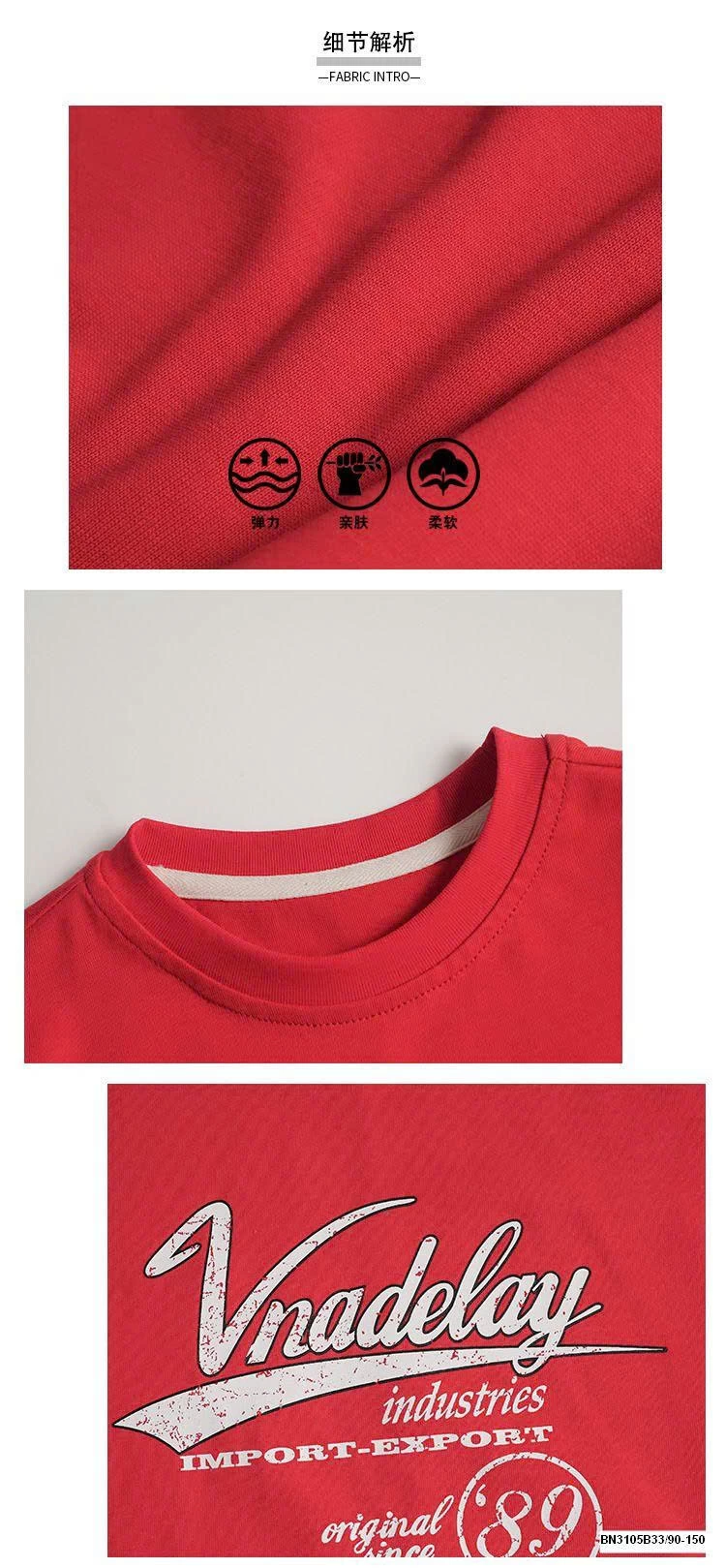 SÉT ÁO THUN ĐỎ QUẦN XÁM IN CHỮ