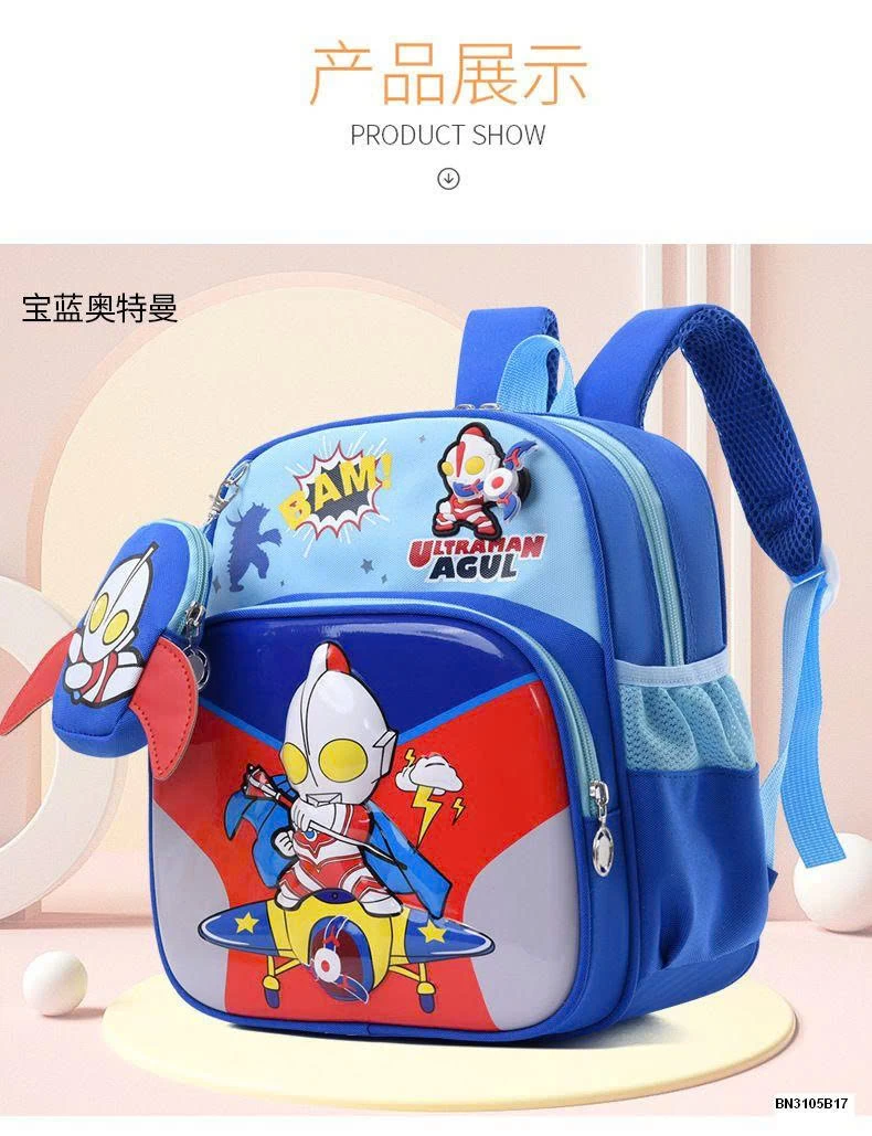 BALO KUROMI MẪU GIÁO + LỚP 1