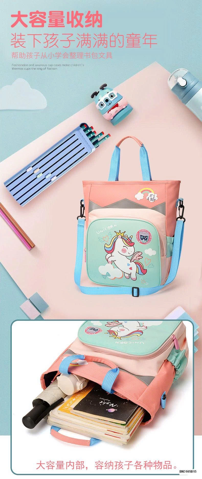 TÚI HỌC THÊM HOẠT HÌNH