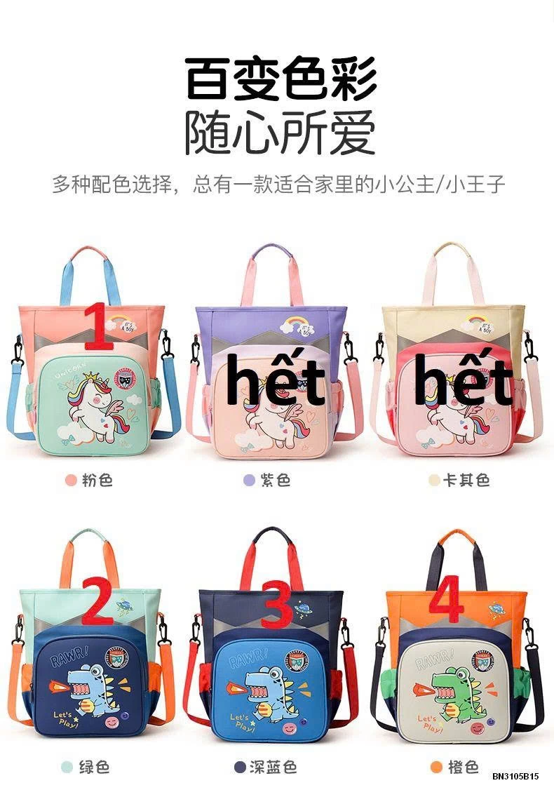 TÚI HỌC THÊM HOẠT HÌNH