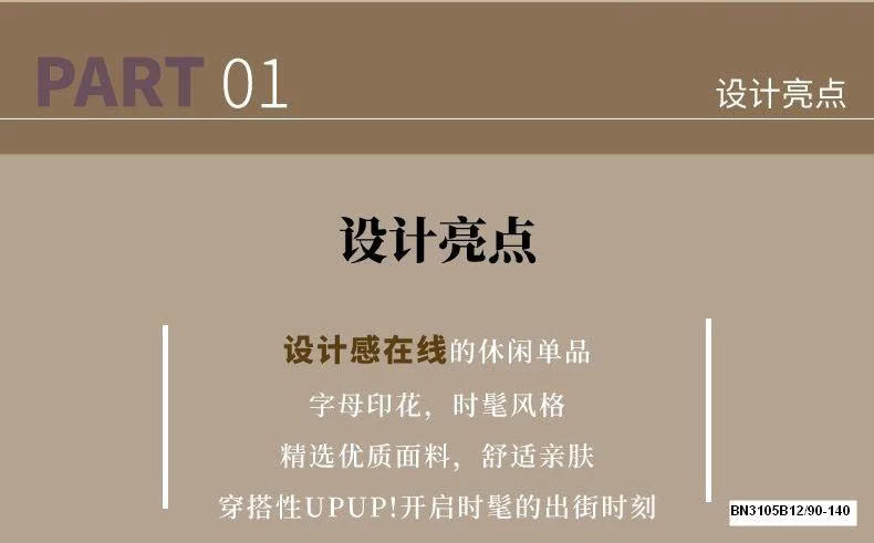 BỘ HÈ SÁT NÁCH MAI.SON 8 BÉ TRAI