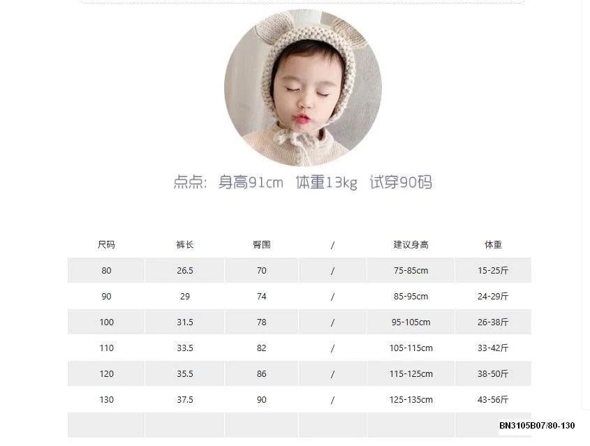 QUẦN SHORT CHẤM BI TO ADBABY