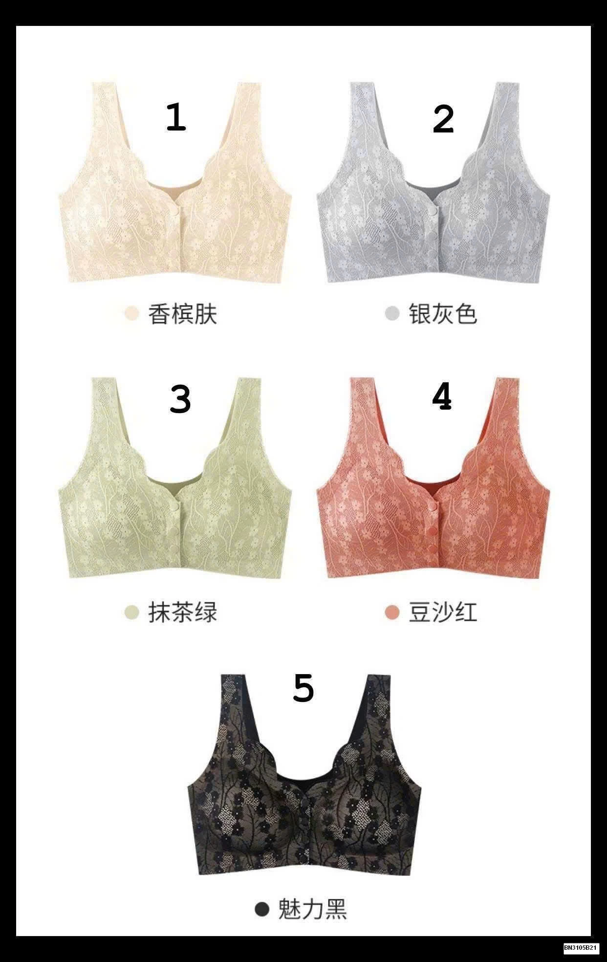 ÁO BRA TRUNG NIÊN CÀI TRƯỚC