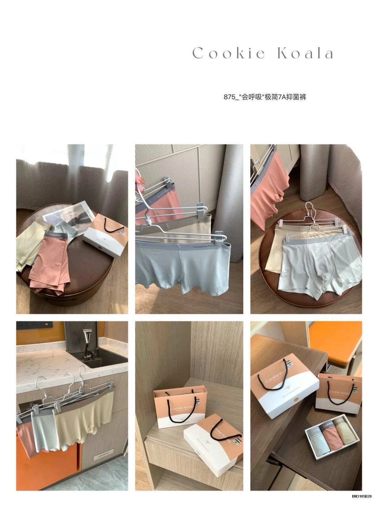 SET 3 QUẦN SỊP BOXER NAM