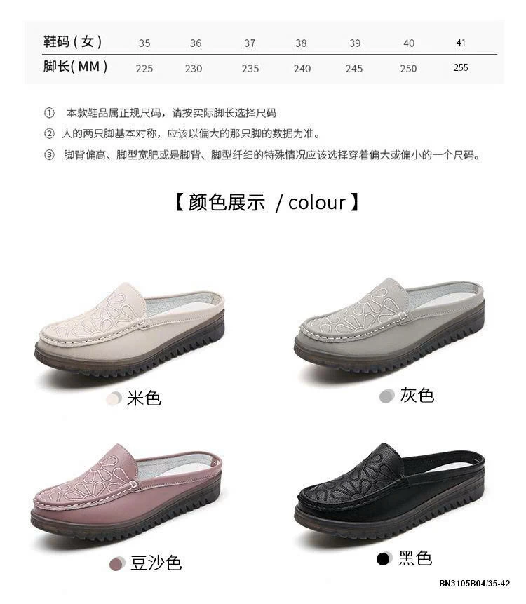 SỤC MOCA DA BÒ HOA MỀM