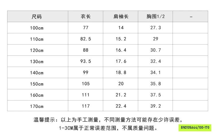 ĐẦM COTTON PHỐI CHÂN VOAN TRẮNG 26C010 AMBB