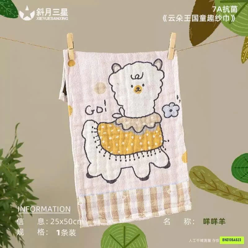 SÉT 6 KHĂN XÔ 7A KHÁNG KHUẨN CHO BÉ