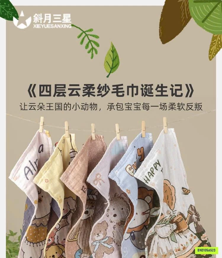 SÉT 6 KHĂN XÔ 7A KHÁNG KHUẨN CHO BÉ