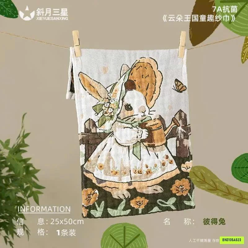 SÉT 6 KHĂN XÔ 7A KHÁNG KHUẨN CHO BÉ