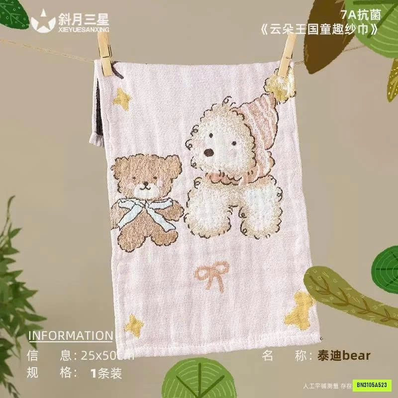 SÉT 6 KHĂN XÔ 7A KHÁNG KHUẨN CHO BÉ