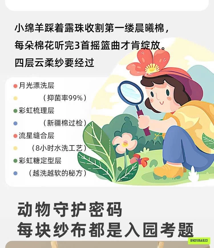 SÉT 6 KHĂN XÔ 7A KHÁNG KHUẨN CHO BÉ