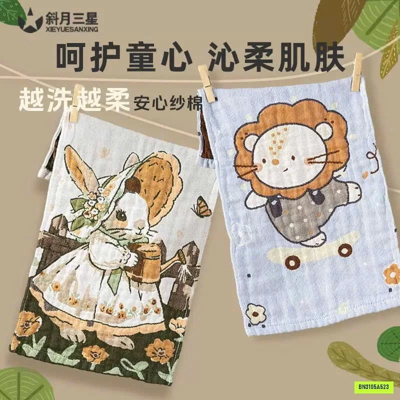 SÉT 6 KHĂN XÔ 7A KHÁNG KHUẨN CHO BÉ