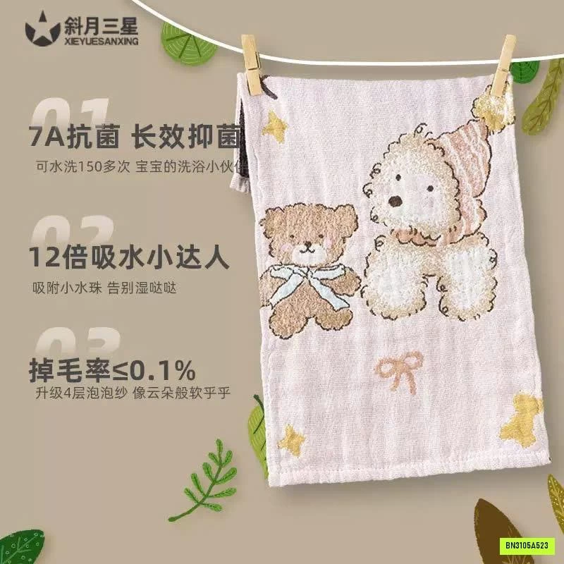 SÉT 6 KHĂN XÔ 7A KHÁNG KHUẨN CHO BÉ