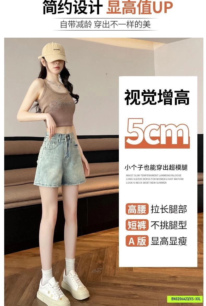 SHORT JEANS TÚI RÁCH CẠP CAO