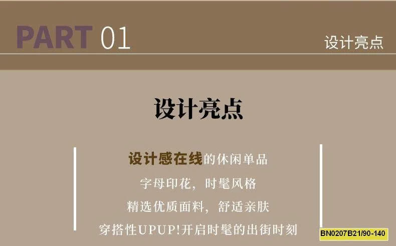 SET BỘ CHO BÉ TRAI MAISON