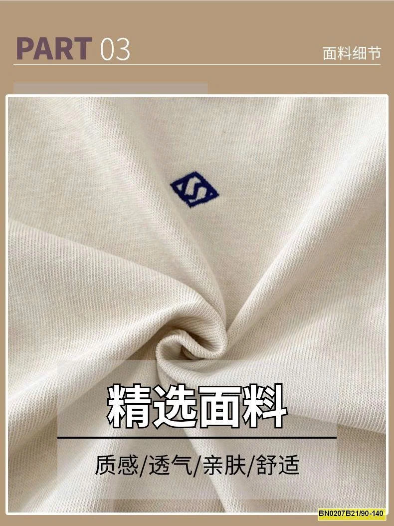 SET BỘ CHO BÉ TRAI MAISON