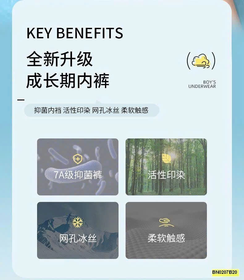 SET 4C QUẦN CHIP CHO BÉ TRAI