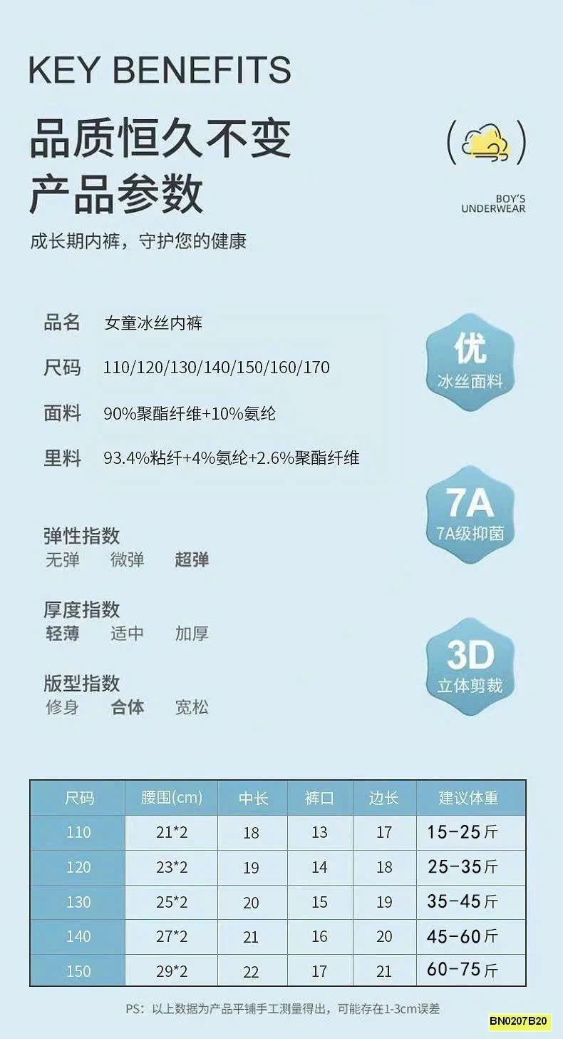 SET 4C QUẦN CHIP CHO BÉ TRAI