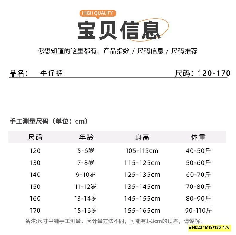 QUẦN SHORT JEAN DÁNG NGẮN Z ĐẠI