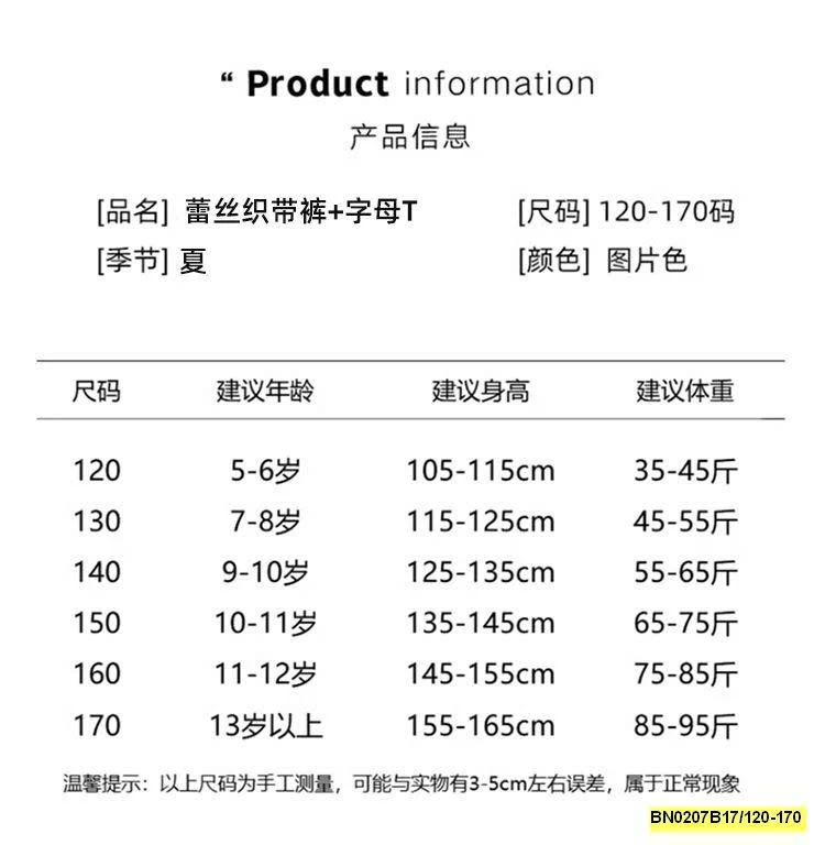 SÉT THỂ THAO SỐ 88 CÁ TÍNH