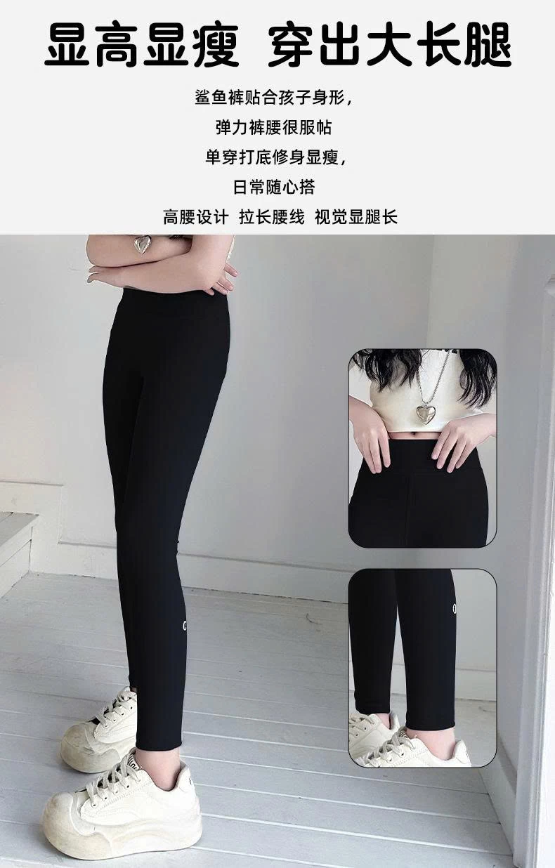 QUẦN LEGGING SIZE ĐẠI