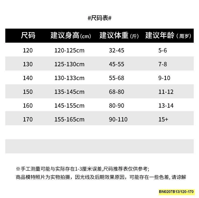 VÁY LƯỚI ĐI BIẺN JUZITIGE