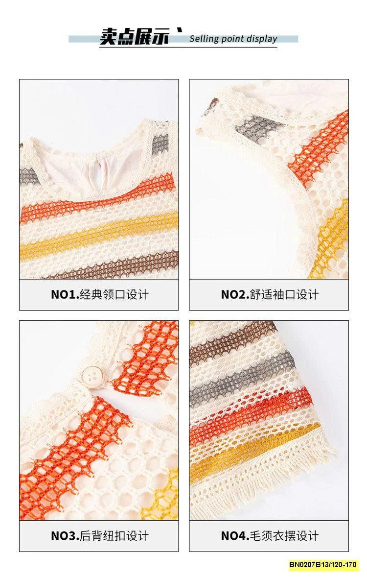 VÁY LƯỚI ĐI BIẺN JUZITIGE