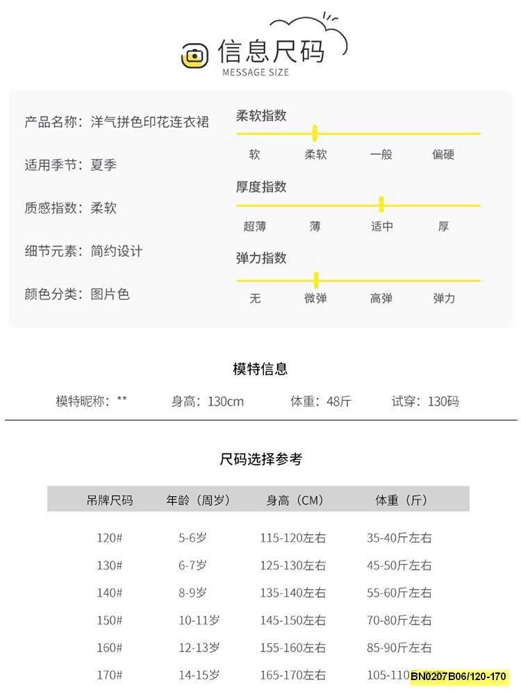 ĐẦM HỒNG SỐ 5