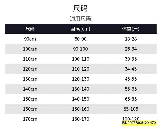 ÁO KẺ VIỀN REN PHỐI CHÂN VÁY DÁNG DÀI