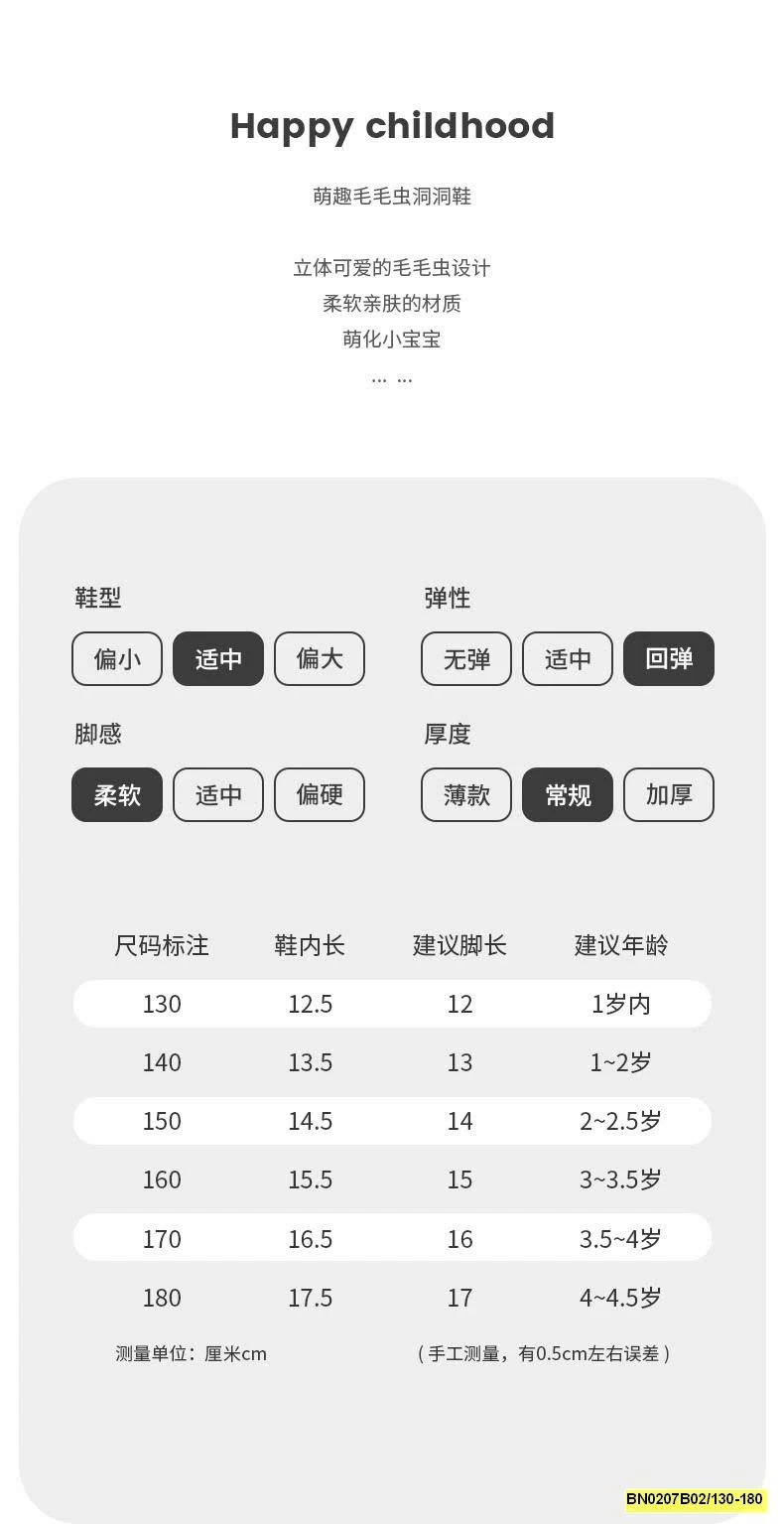 DÉP CROCS SÂU DỄ THƯƠNG CHO BÉ