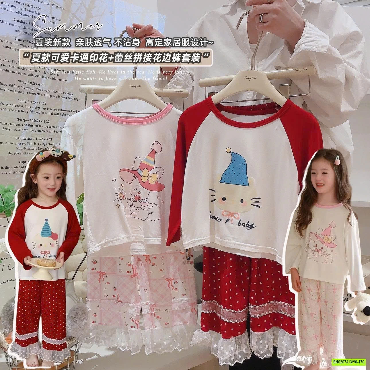 BỘ NGỦ VIỀN REN BG