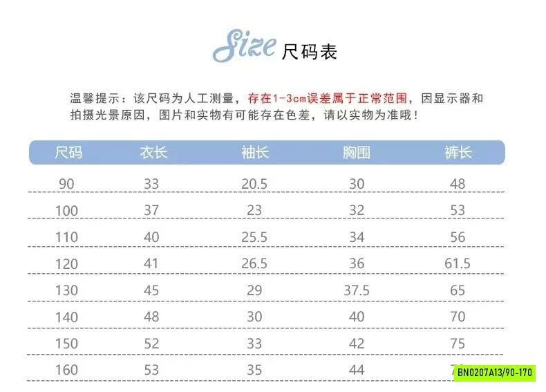 BỘ NGỦ VIỀN REN BG