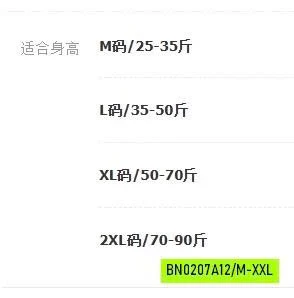 SET 5 QUẦN MẶC VÁY BÉ GÁI