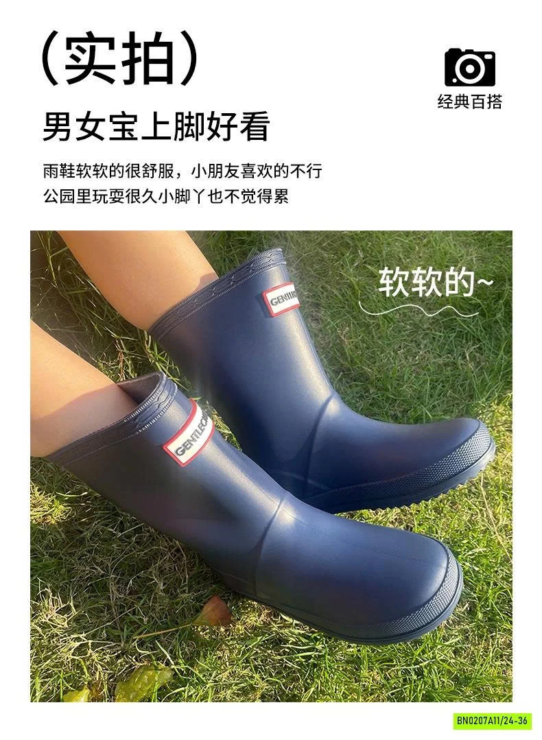 ỦNG ĐI MƯA CHỐNG TRƯỢT