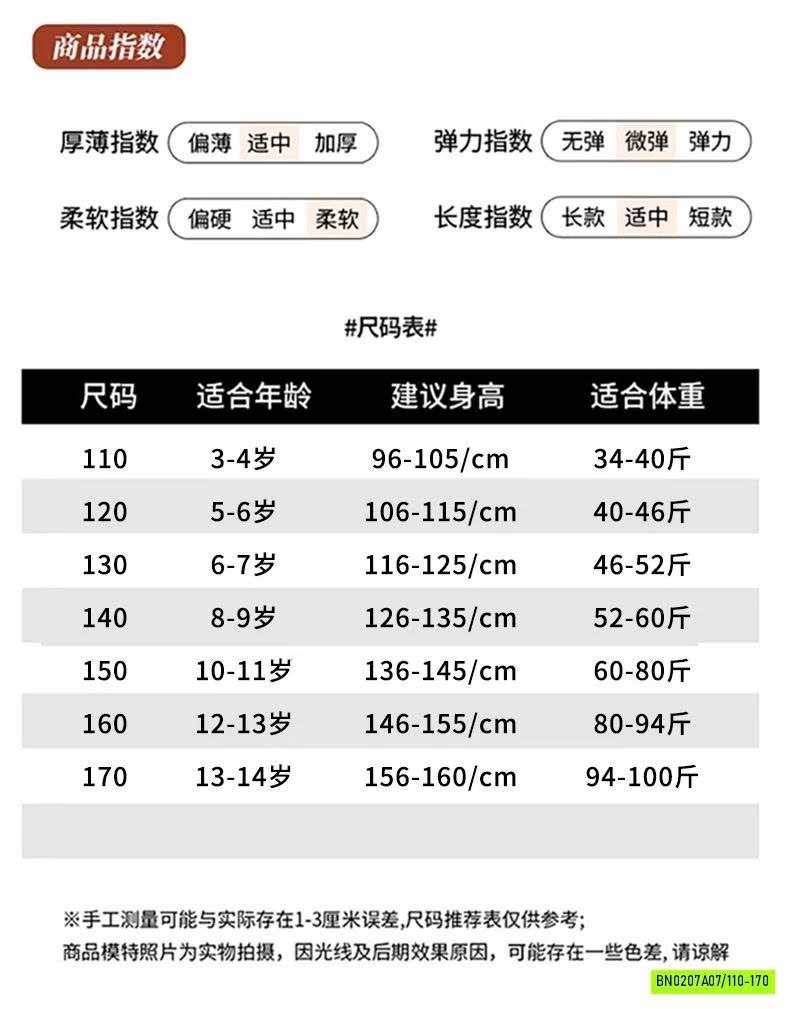 SƯỜN XÁM CÁCH TÂN SZ ĐẠI