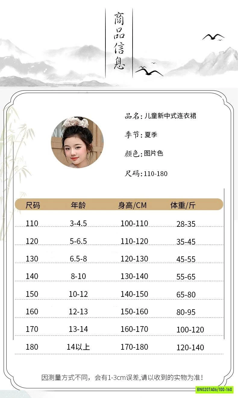 VÁY CỔ TRANG CÁCH TÂN BG